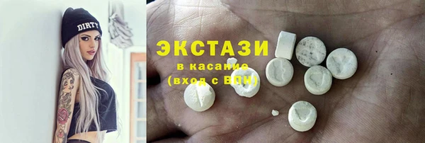 MDMA Premium VHQ Аркадак