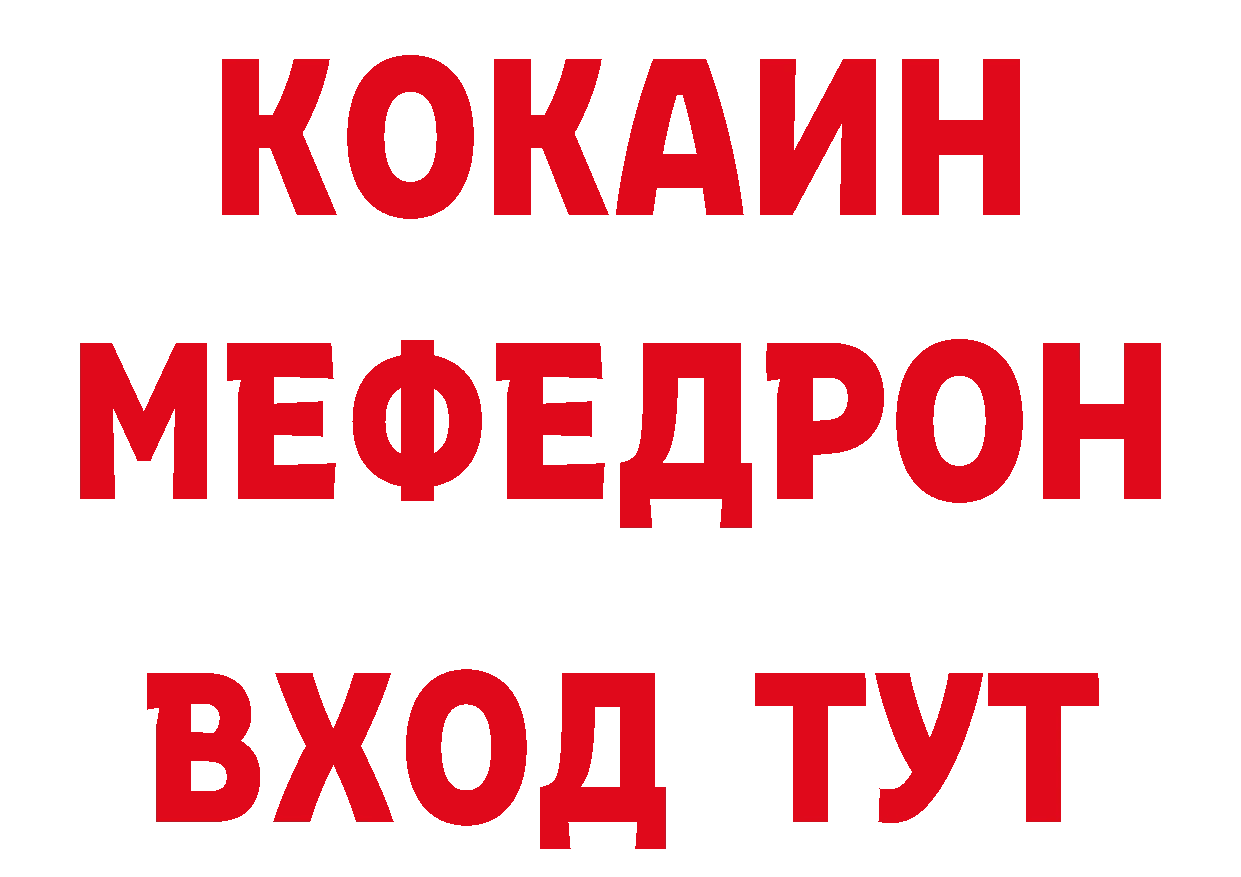 Бутират оксибутират сайт сайты даркнета гидра Губаха