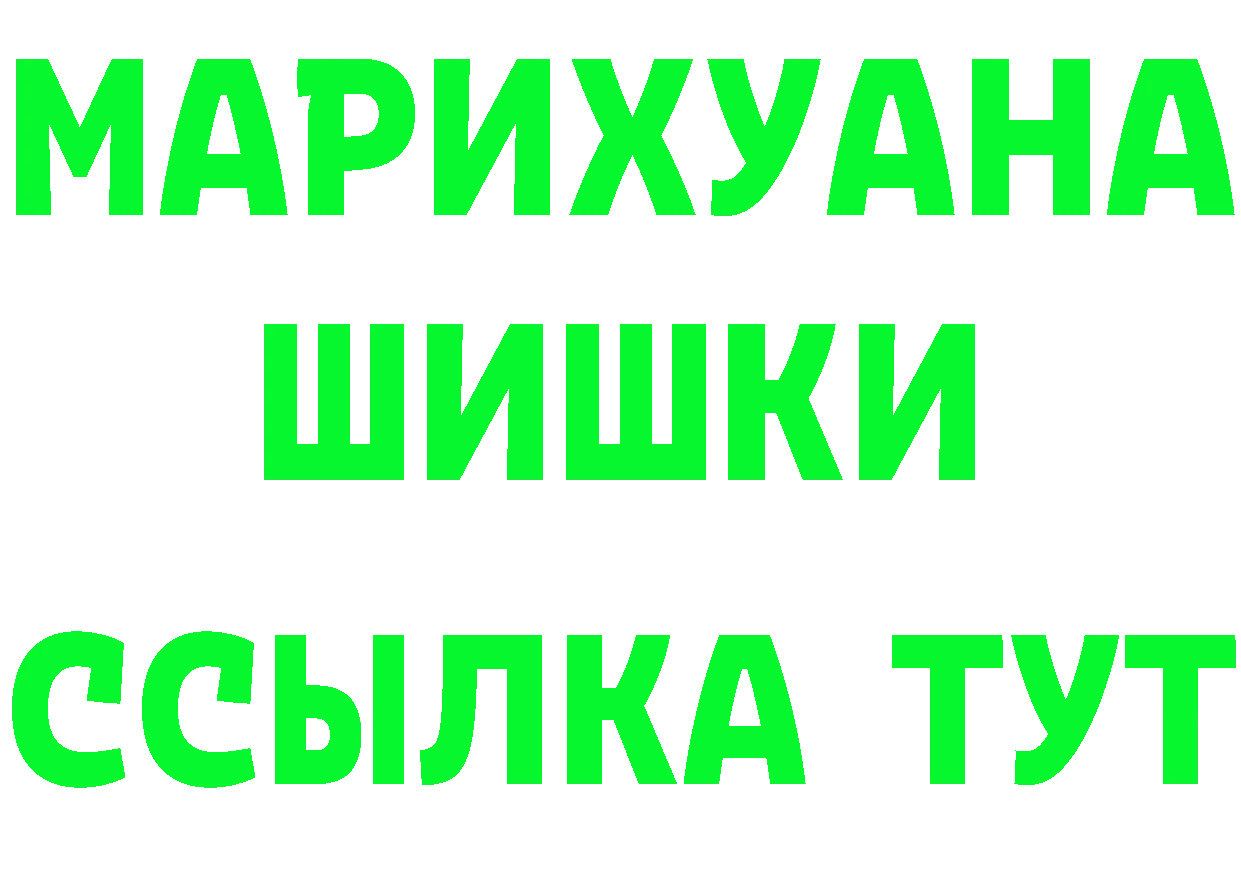 Героин Heroin tor площадка гидра Губаха